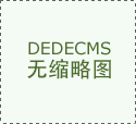 国际数字货币交易所（新加坡国际数字货币交易